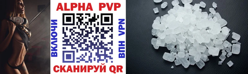 Купить наркотики цена Арамиль Alpha PVP COCAIN OMG маркетплейс Меф мяу мяу Каннабис ГАШИШ