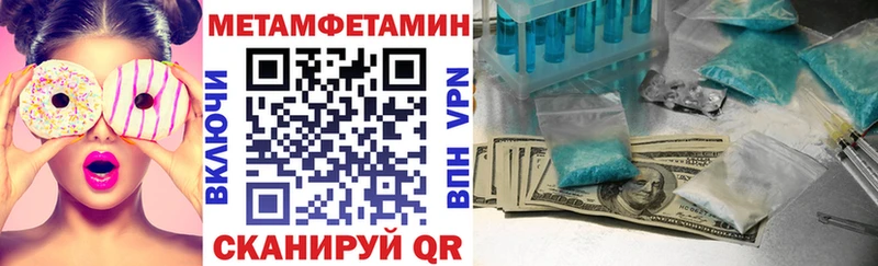 АМФЕТАМИН Premium  omg сайт  Арамиль 