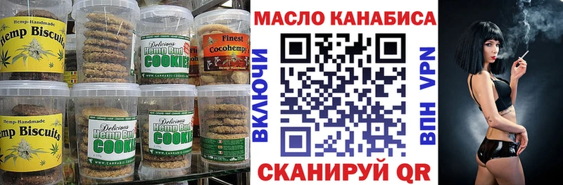что такое наркотик  Арамиль  Cannafood конопля 