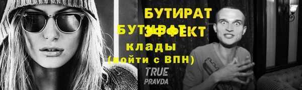мескалин Сафоново