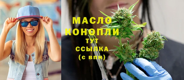 соль ск Саяногорск