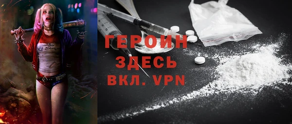 мескалин Сафоново