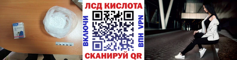 купить наркоту omg зеркало ЛСД экстази кислота Арамиль