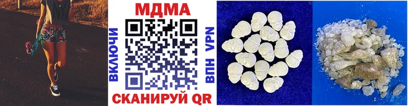 MDMA молли  hydra tor  Арамиль 