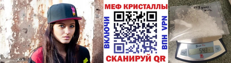 продажа наркотиков  Арамиль  МЕФ mephedrone 