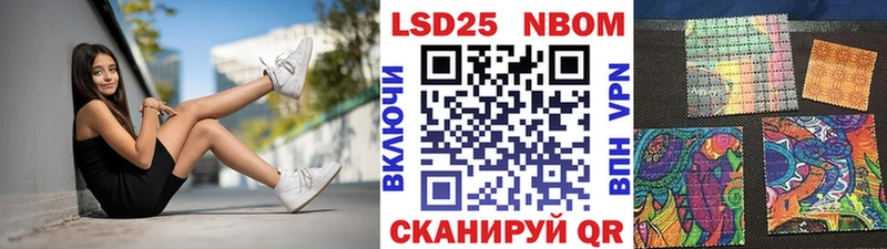 сколько стоит Арамиль Марки NBOMe 1,8мг