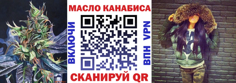 Дистиллят ТГК жижа  Арамиль 